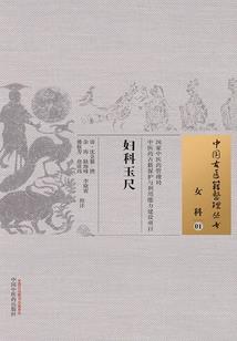 十二楼