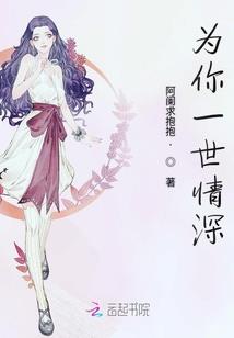 快穿:大佬又在勾引宿主！