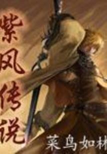 穿越之亲亲老公武林盟主