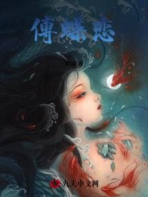 卡牌异界：从海岛求生开始