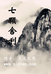 我都用炼金术了还和我谈科学？