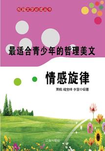 缘起初际