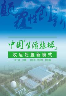 穿越之异兽进化