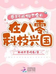 千际幻想