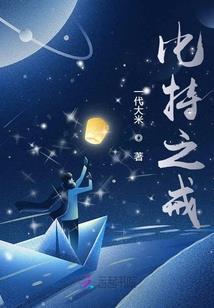 莱去
