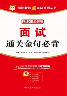 情天恨海录