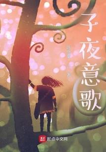 仙侠之网游宙鸿大陆
