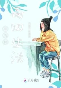 重生之这天我逆了又如何