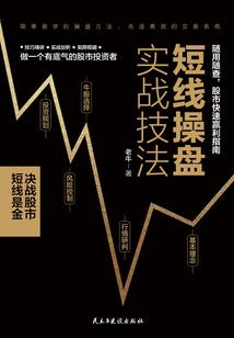 宝玉下南洋