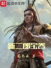 万古帝神诀