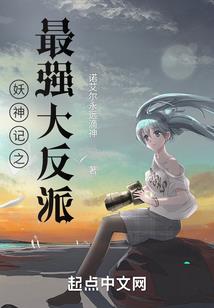 神缘圣途