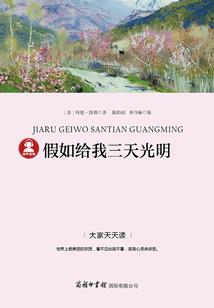 洪荒剑途