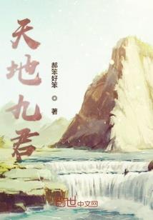 大河向海