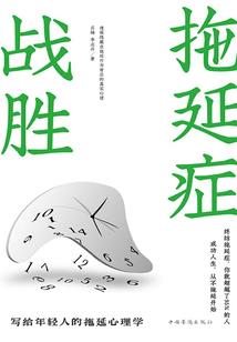 火凤传