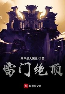 婿帝