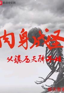 五行幻想