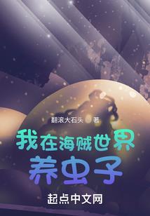 天元异兽录
