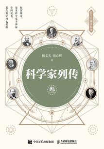 浮华执手