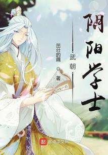 轮回飞天
