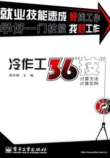三玉神兵之亢龙有悔