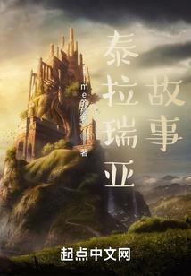闻声思齐