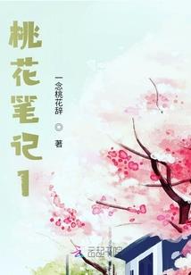 夜烛火