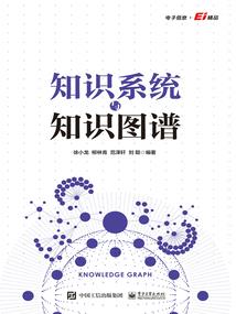 末世启书