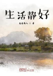 妖之冢
