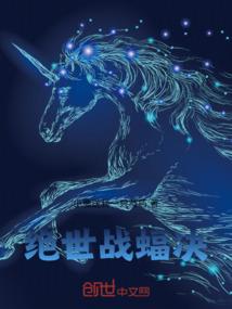 校园升仙传