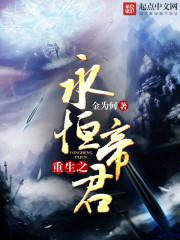 幻域世录