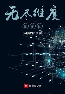 绝世情殇劫