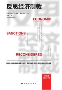剑破云天