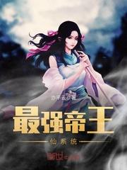十二长生