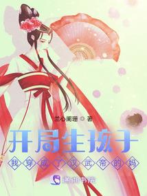 洪荒道圣之祖巫