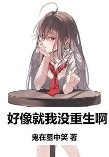 诛神自封