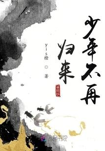 无限电玩城