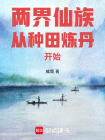 灭魇团