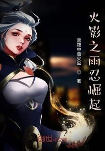 恋倾倾可知