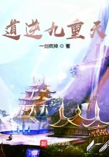 千秋国的传说