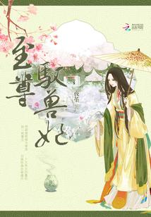 老师不老