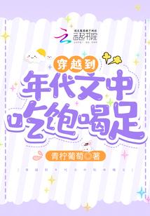 苏大三家爱上少爷哒哒