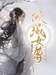 万能学生之古武巅峰