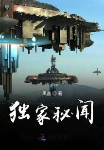 象棋者