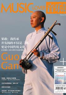 白眉鹰老