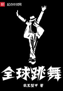 我的作品