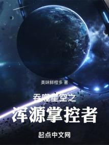 我以人间抗神佛