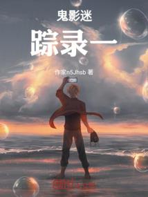 海之宿归：龙的觉醒