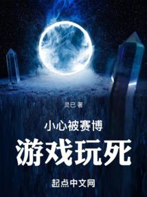 花世霸主