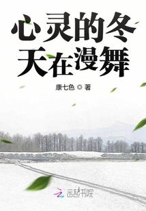 爱的洪流将你窒息