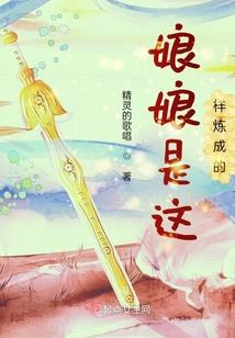 天边那场梦